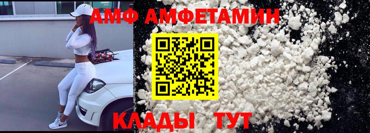 Мефедрон Димитровград