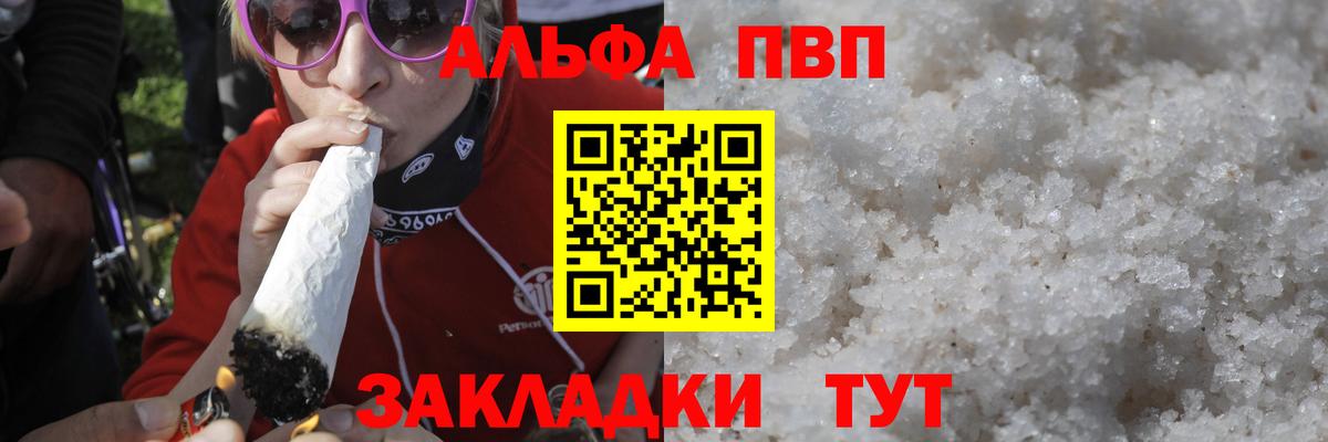 Димитровград  Альфа ПВП СК КРИС  A-PVP мука  Вход с VPN  Alfa_PVP крисы CK 
