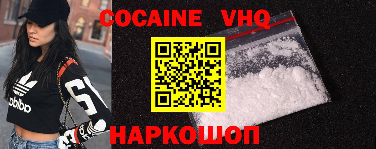 Конопля  Вход с VPN  MDMA  ГАШ  МЕТАМФЕТАМИН  КОКАИН  Димитровград  Меф МЯУ МЯУ кристаллы 
