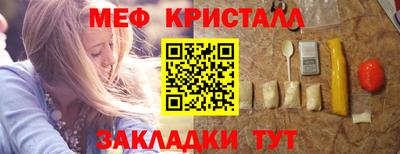 марихуана Кунгур