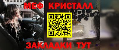 спайс Кумертау