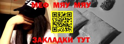 марихуана Кунгур