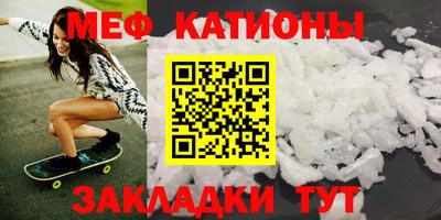спайс Кулебаки