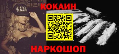 спайс Кулебаки
