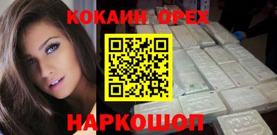 марихуана Кунгур