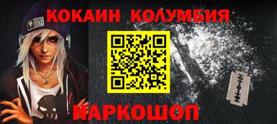 спайс Кулебаки