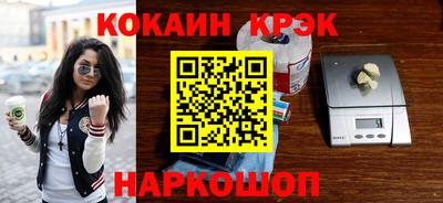 спайс Кулебаки