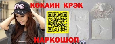 марихуана Кунгур