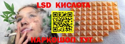 спайс Кумертау
