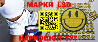 спайс Кумертау