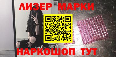 марихуана Кунгур