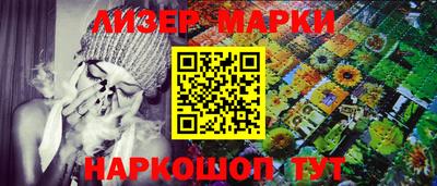 спайс Кумертау
