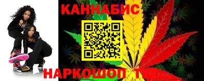марихуана Кунгур