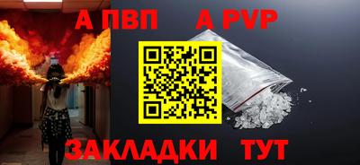 спайс Кумертау