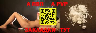 спайс Кумертау