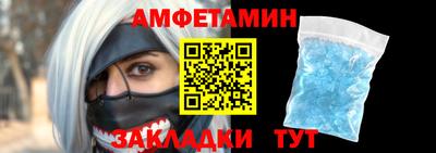 спайс Кумертау