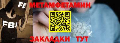 спайс Кулебаки