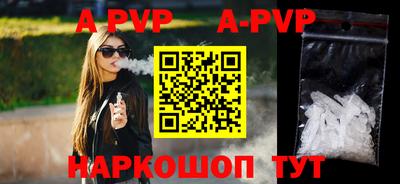 спайс Кумертау