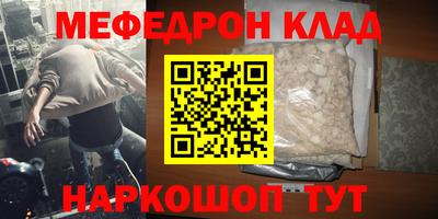 спайс Кумертау