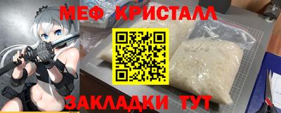 спайс Кулебаки