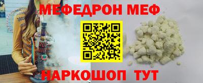 спайс Кумертау