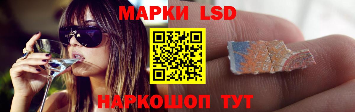 Лсд 25 экстази ecstasy Димитровград
