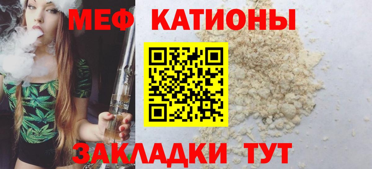 МЕФ  Вход с VPN  МЯУ-МЯУ мяу мяу  Димитровград  МЯУ-МЯУ VHQ 