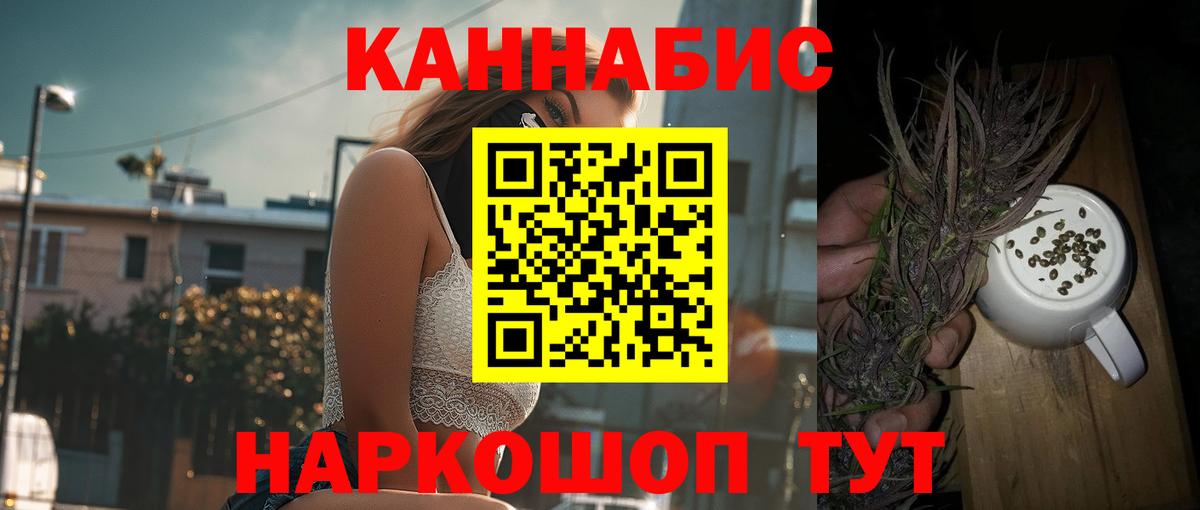 Бошки марихуана индика  Вход с VPN  Димитровград  Шишки марихуана индика 